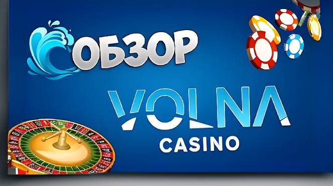 Казино Пин Ап: Что говорят отзывы игроков Казахстана Казино Пин Ап: Что говорят отзывы игроков Казахстана