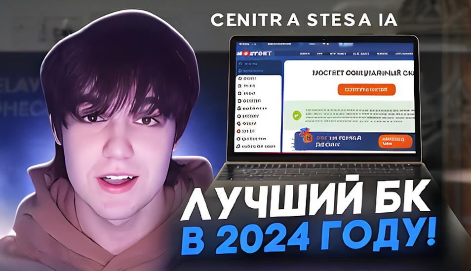 Пин Ап: как русскоязычные игроки из Казахстана находят свой азарт